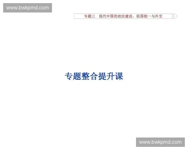 以力量周期为核心的训练方案优化与提升方法探索