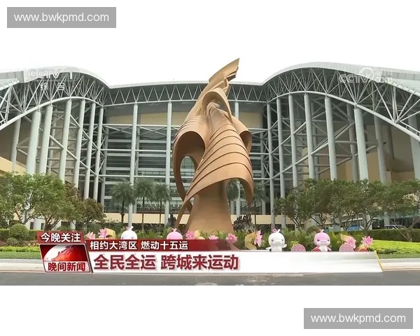 体育项目创新与发展：探索多元化体育活动推动全民健身新模式