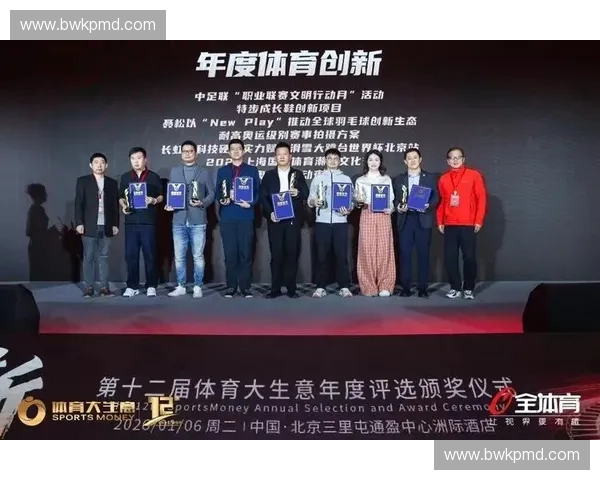 聚焦年度体育评选引领竞技精神与全民健身融合发展的新时代篇章 聚焦年度体育评选引领竞技精神与全民健身融合发展的新时代篇章