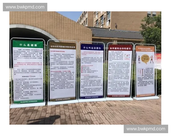 体育教育研究院：推动全民健身与体育教育融合发展新路径